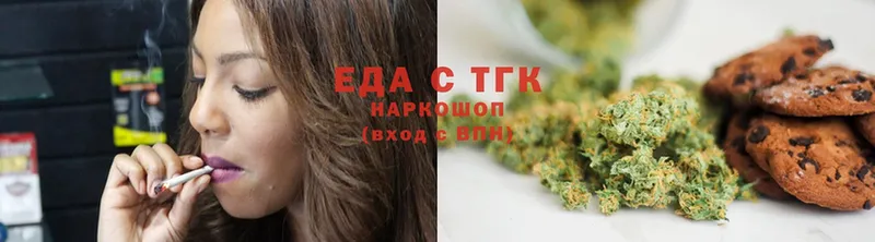 omg ONION  Армянск  Canna-Cookies марихуана  где найти  