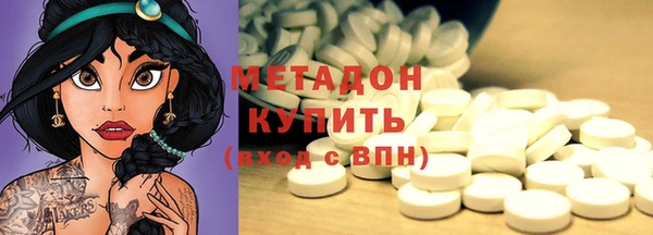 MDMA Верхний Тагил