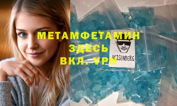 MDMA Верхний Тагил