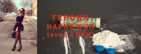 MDMA Верхний Тагил