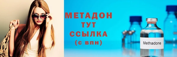 молекула духа Верея