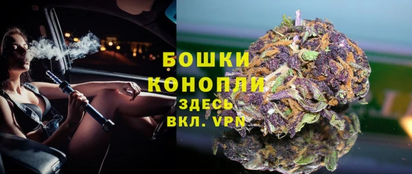 MDMA Верхний Тагил