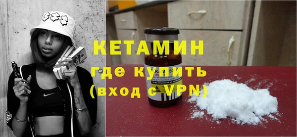 MDMA Верхний Тагил